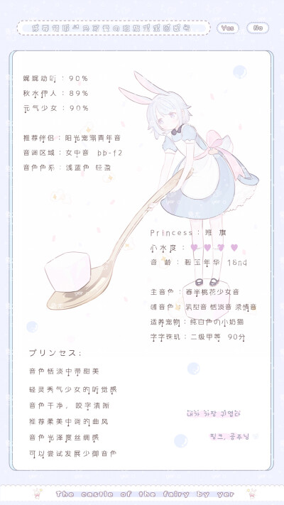 声鉴师qq1052892623