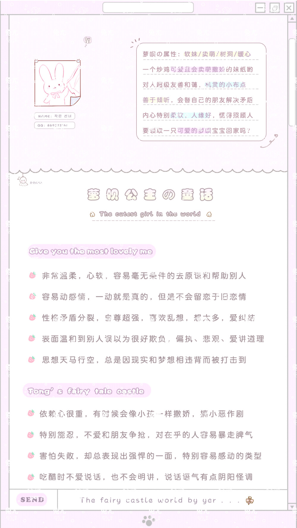 声鉴师qq1052892623