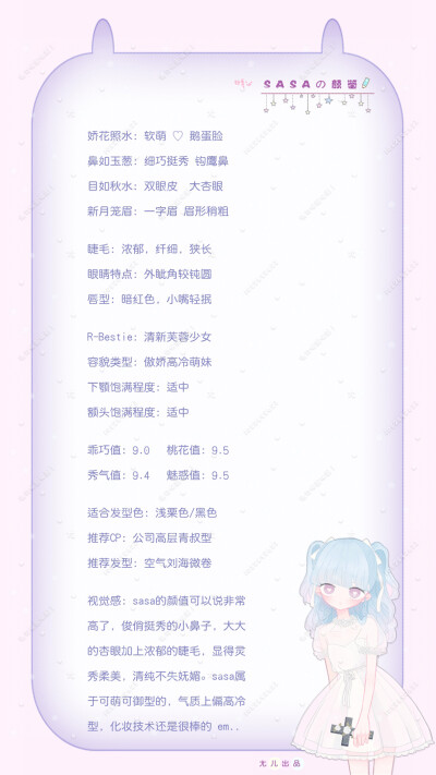 声鉴师qq1052892623