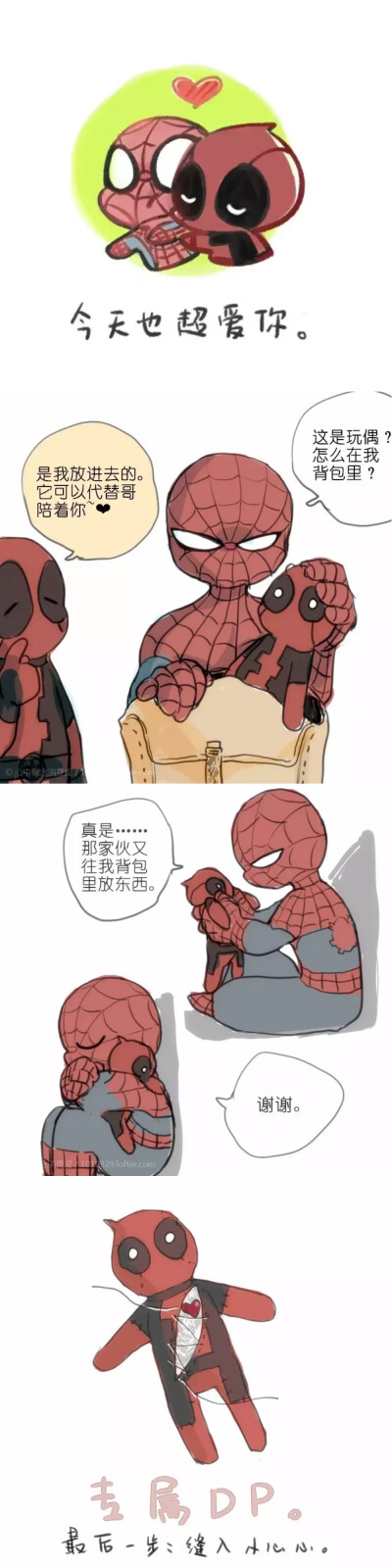 漫威