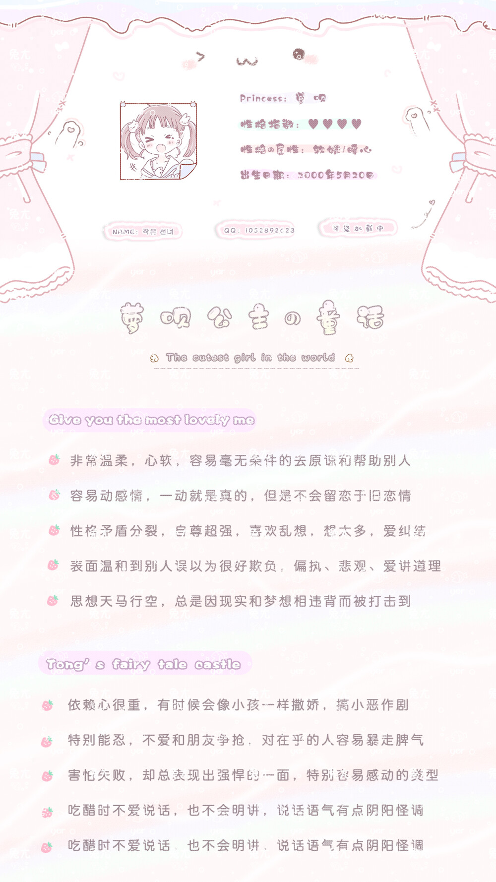 声鉴师qq1052892623