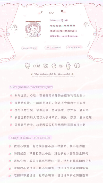 声鉴师qq1052892623