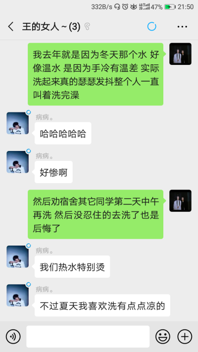 现在能这么轻松说出来了只是还会有点难受