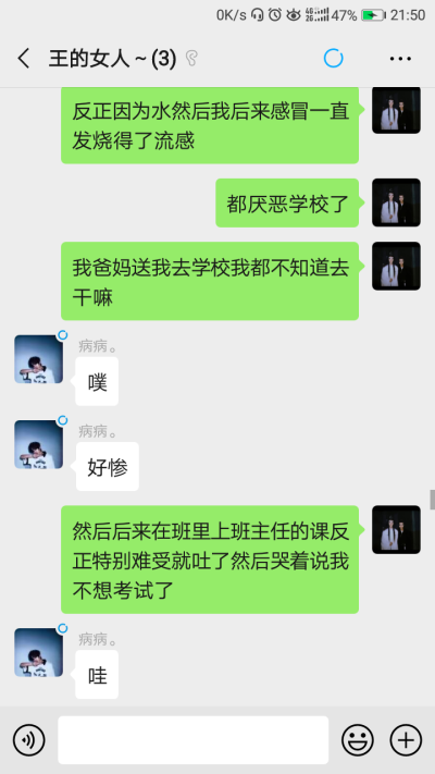 现在能这么轻松说出来了只是还会有点难受