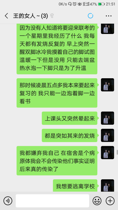 现在能这么轻松说出来了只是还会有点难受