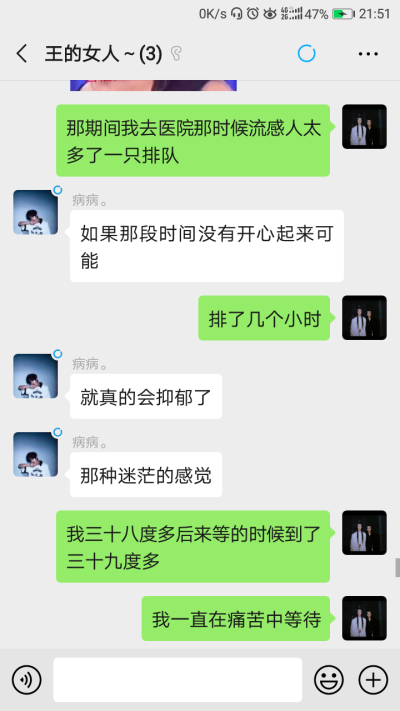 现在能这么轻松说出来了只是还会有点难受