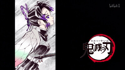 鬼灭之刃 蝴蝶忍