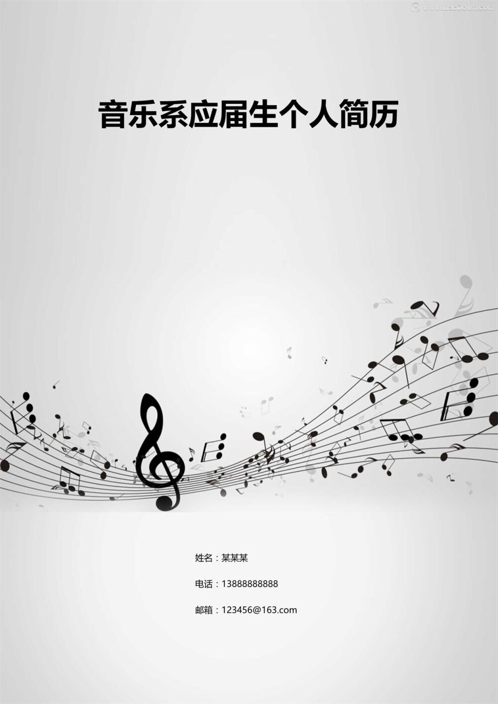 五线谱上的音符音乐系求职简历封面word模板是一份专业性极强的个人简历模板，适合音乐系的毕业生使用，动人的音符在五线谱上舞蹈，可以看出应聘者对音乐的热爱