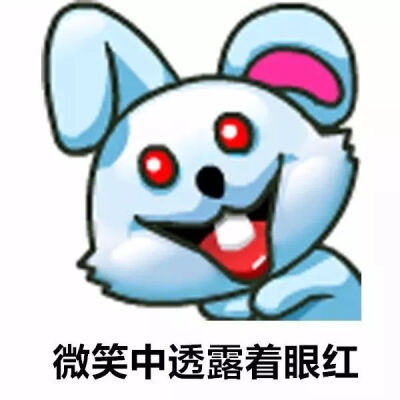 QQ经典头像/表情包