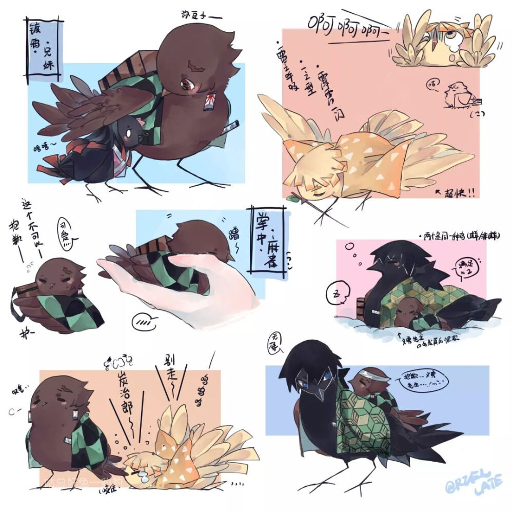 鬼灭之刃灶门炭治郎我妻善逸义