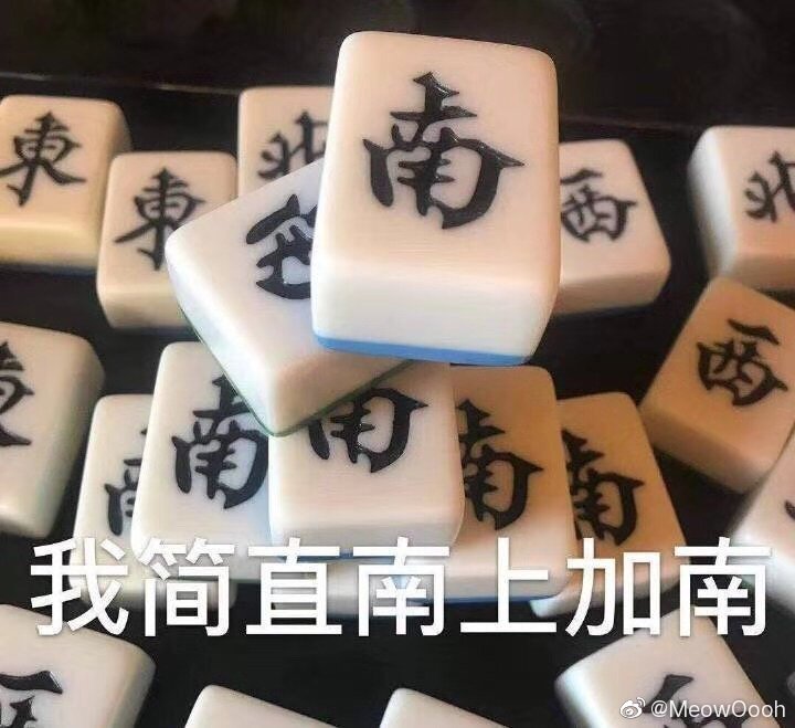 我太难了
今日份表情包来啦
侵权立删
高糊表情包 喵咪 熊猫头 gif 金馆长 斗图 文字系列 厉害了 装逼大神 蛤蛤蛤 魔性 喵咪表情包 文字系列 搞笑 暴走漫画 文字控 表情包 