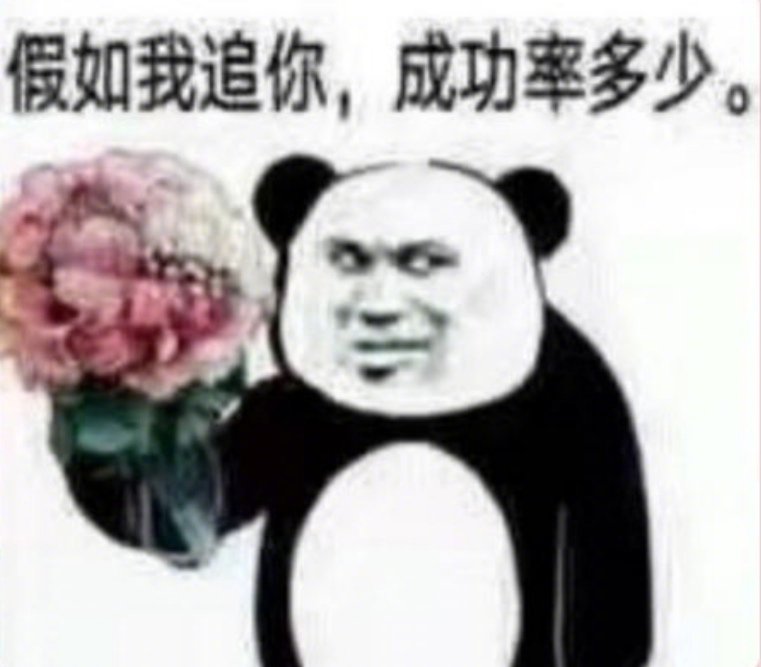 我太难了
今日份表情包来啦
侵权立删
高糊表情包 喵咪 熊猫头 gif 金馆长 斗图 文字系列 厉害了 装逼大神 蛤蛤蛤 魔性 喵咪表情包 文字系列 搞笑 暴走漫画 文字控 表情包 