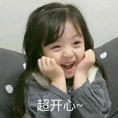 我太难了
今日份表情包来啦
侵权立删
高糊表情包 喵咪 熊猫头 gif 金馆长 斗图 文字系列 厉害了 装逼大神 蛤蛤蛤 魔性 喵咪表情包 文字系列 搞笑 暴走漫画 文字控 表情包 