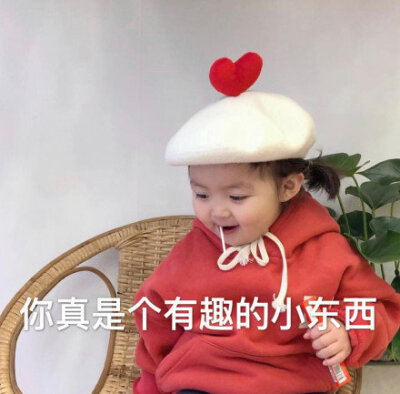 今日份表情包来啦
我太难了
侵权立删
高糊表情包 喵咪 熊猫头 gif 金馆长 斗图 文字系列 厉害了 装逼大神 蛤蛤蛤 魔性 喵咪表情包 文字系列 搞笑 暴走漫画 文字控 表情包 