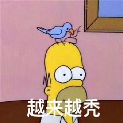 今日份表情包来啦
越来越秃
侵权立删
高糊表情包 喵咪 熊猫头 gif 金馆长 斗图 文字系列 厉害了 装逼大神 蛤蛤蛤 魔性 喵咪表情包 文字系列 搞笑 暴走漫画 文字控 表情包 