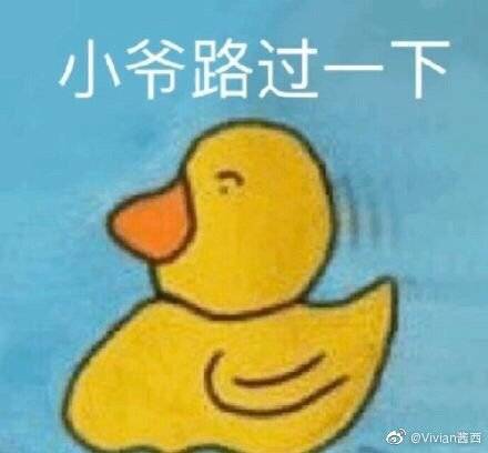 今日份表情包来啦
生死看淡
侵权立删
高糊表情包 喵咪 熊猫头 gif 金馆长 斗图 文字系列 厉害了 装逼大神 蛤蛤蛤 魔性 喵咪表情包 文字系列 搞笑 暴走漫画 文字控 表情包 