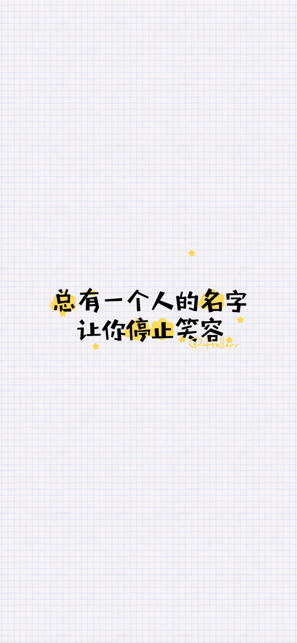 文字心情