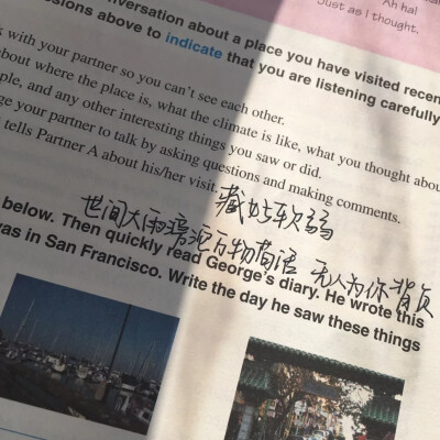 如果你幸运的话，你会有一些好朋友，她们会一直陪你到最后，你们一起变老，一起看世界，一起活着，一起哭，一起笑。