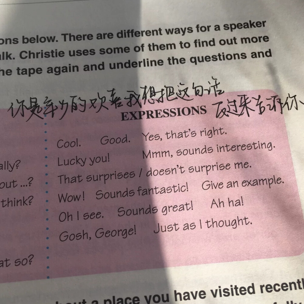 如果你幸运的话，你会有一些好朋友，她们会一直陪你到最后，你们一起变老，一起看世界，一起活着，一起哭，一起笑。