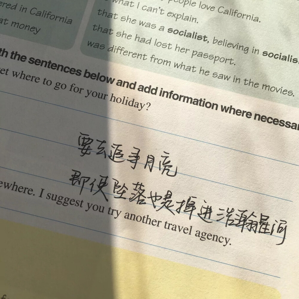 如果你幸运的话，你会有一些好朋友，她们会一直陪你到最后，你们一起变老，一起看世界，一起活着，一起哭，一起笑。