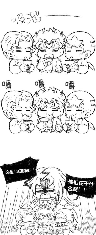JOJO，图片来自微博@马大哒打贼