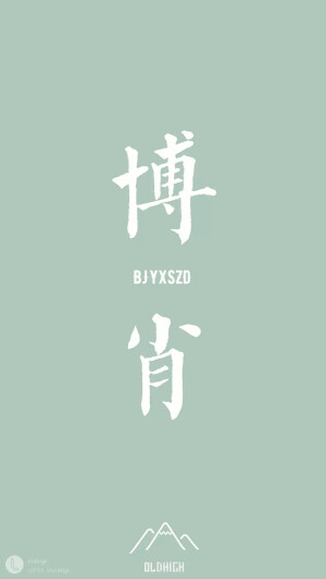 bjyx

图源微博