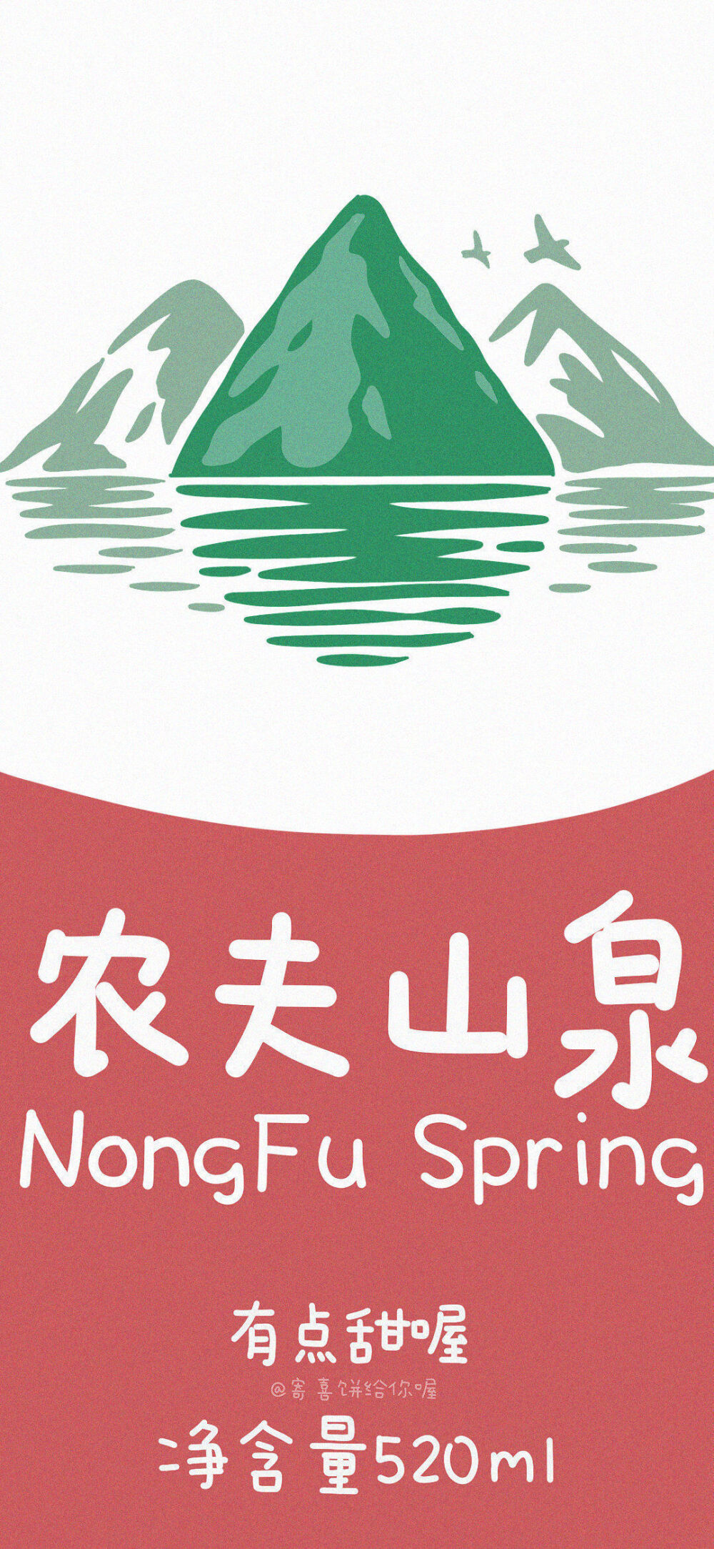 不要相信该是自己的终该是自己的，
不去争取不去把握的话，
永远都不会有机会。
