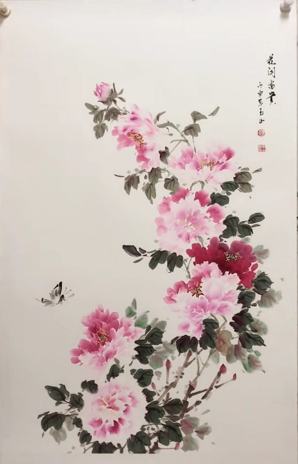 水墨画