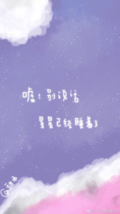 壁纸 ins风 小清新 可爱 少女感 唯美 浪漫 少女心 日系
WB：今天你换头像了啵