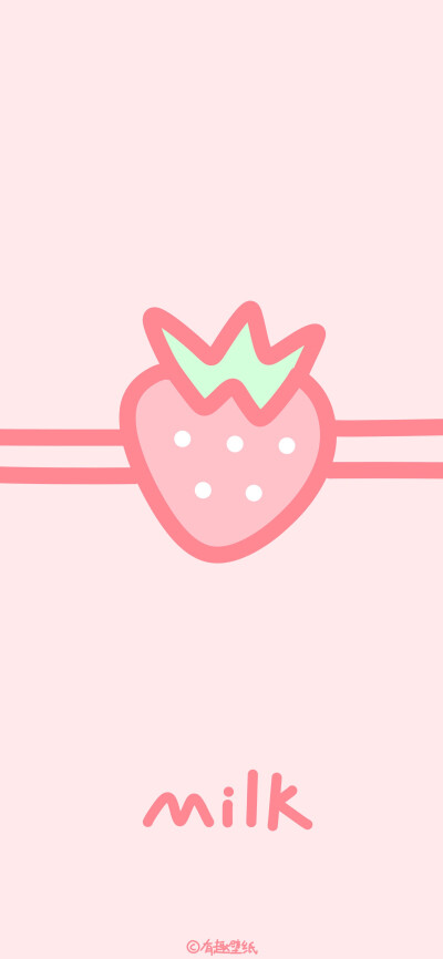 草莓牛奶
图源微博：有趣壁纸