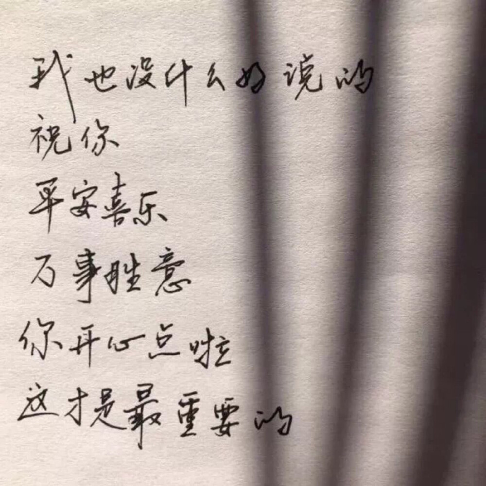 文字背景圖