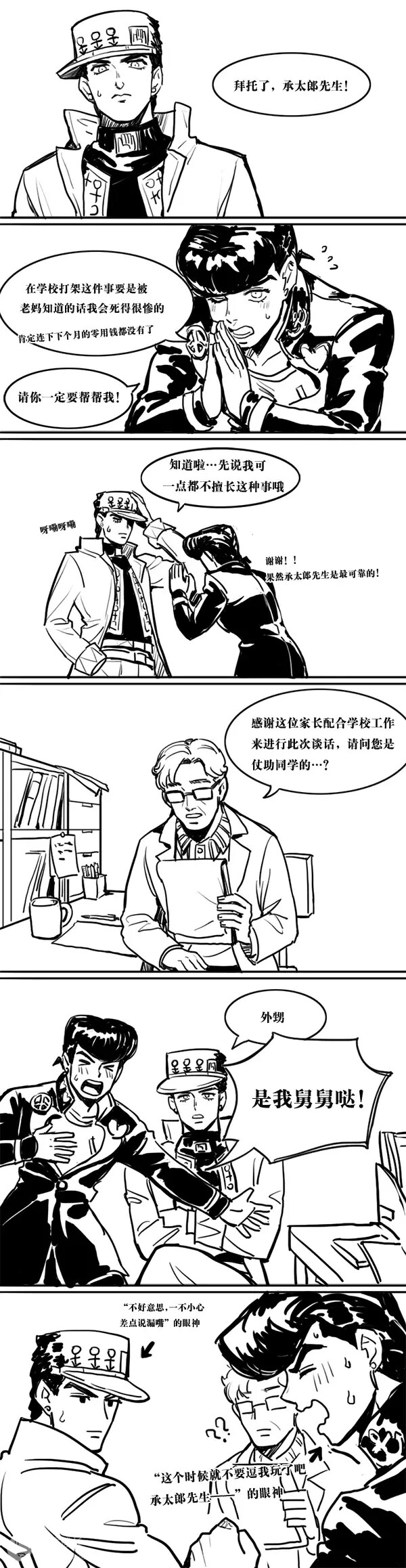 承仗 - 高清图片，堆糖，美图壁纸兴趣社区