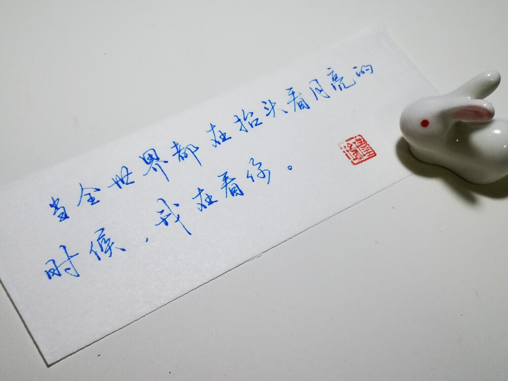 手写·文字·句子