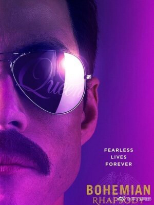 今日电影推荐：
《波西米亚狂想曲》讲述了皇后乐队主唱弗雷迪·默丘里成名前在机场做行李搬运工。有一天，默丘里毛遂自荐加入杰·泰勒与布莱恩·梅的乐团，恰巧当天原本的主唱辞职，默丘里用自己横跨四个八度的超广音域说服两人，从此开启皇后乐团的摇滚传奇，推荐指数⭐️⭐️⭐️⭐️⭐️ ​​​