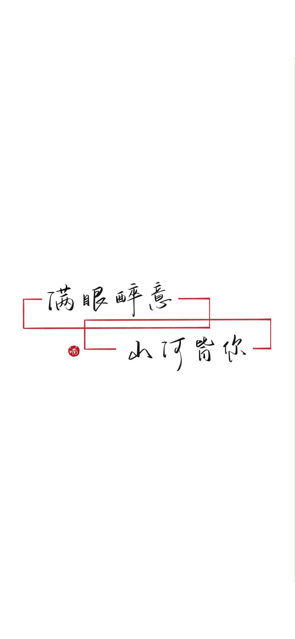 文字心情