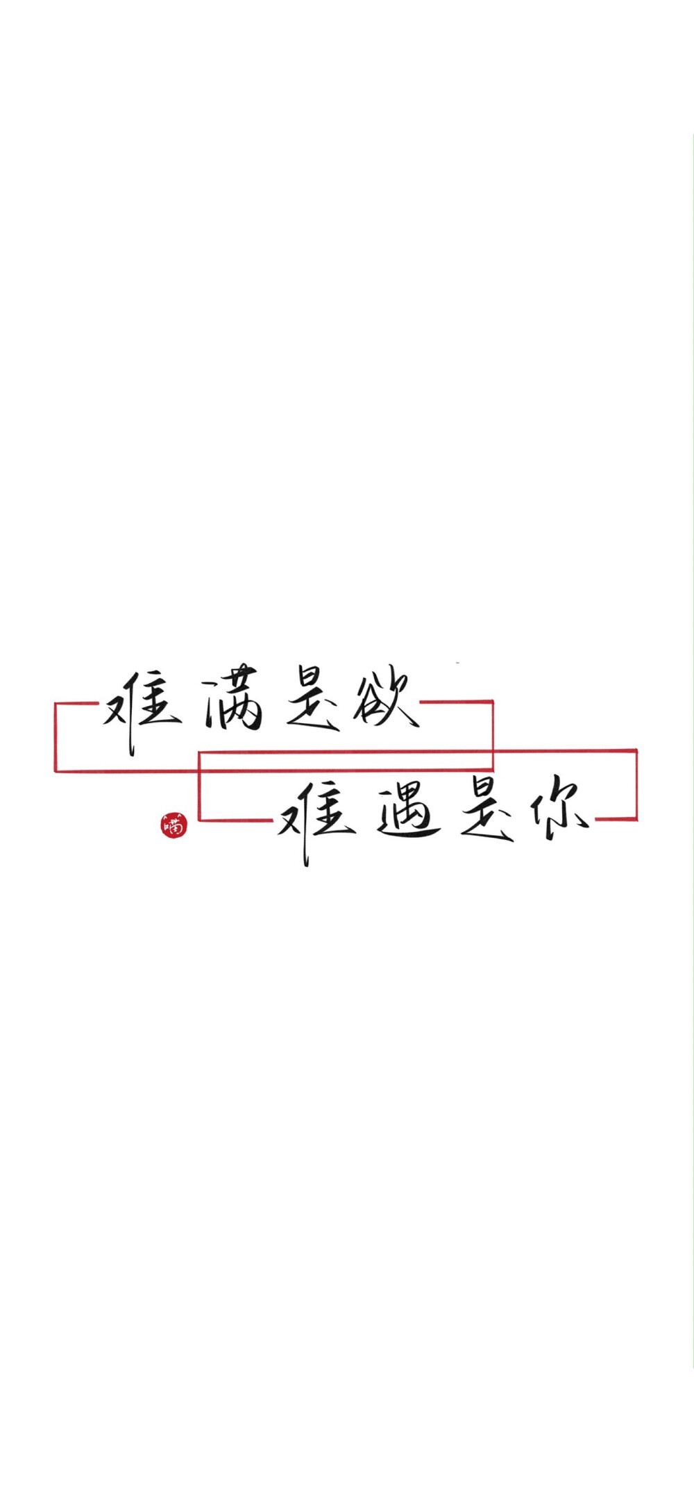 文字心情