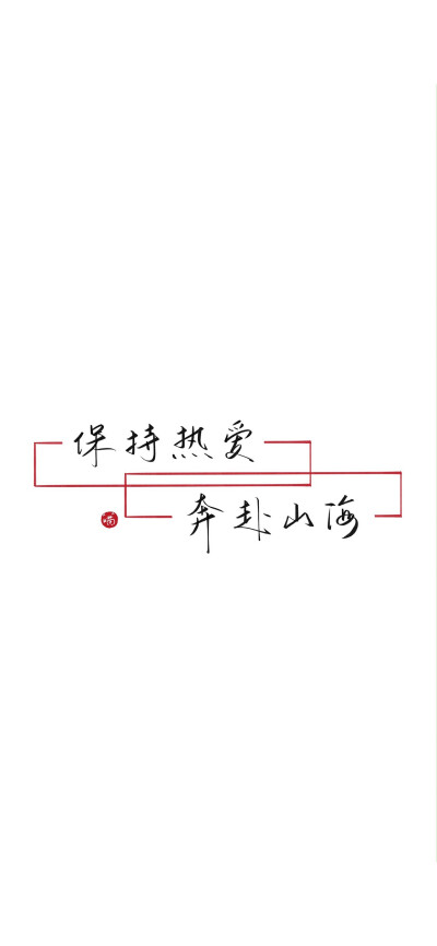 文字心情