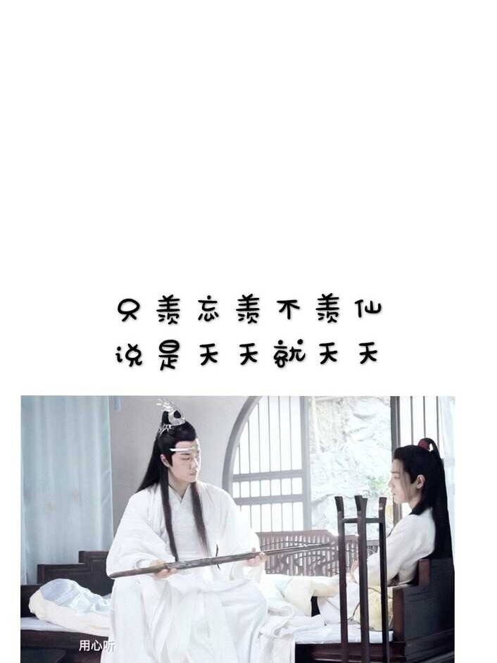 林晓冉❤️肖战