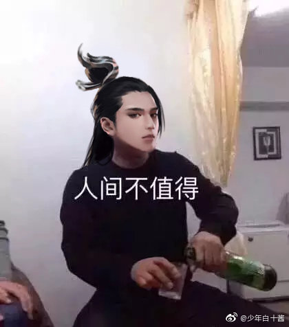 一梦江湖(原名楚留香)表情包 沧海 云梦武当 华山 暗香 太阴