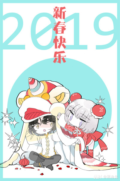 壁纸-新年