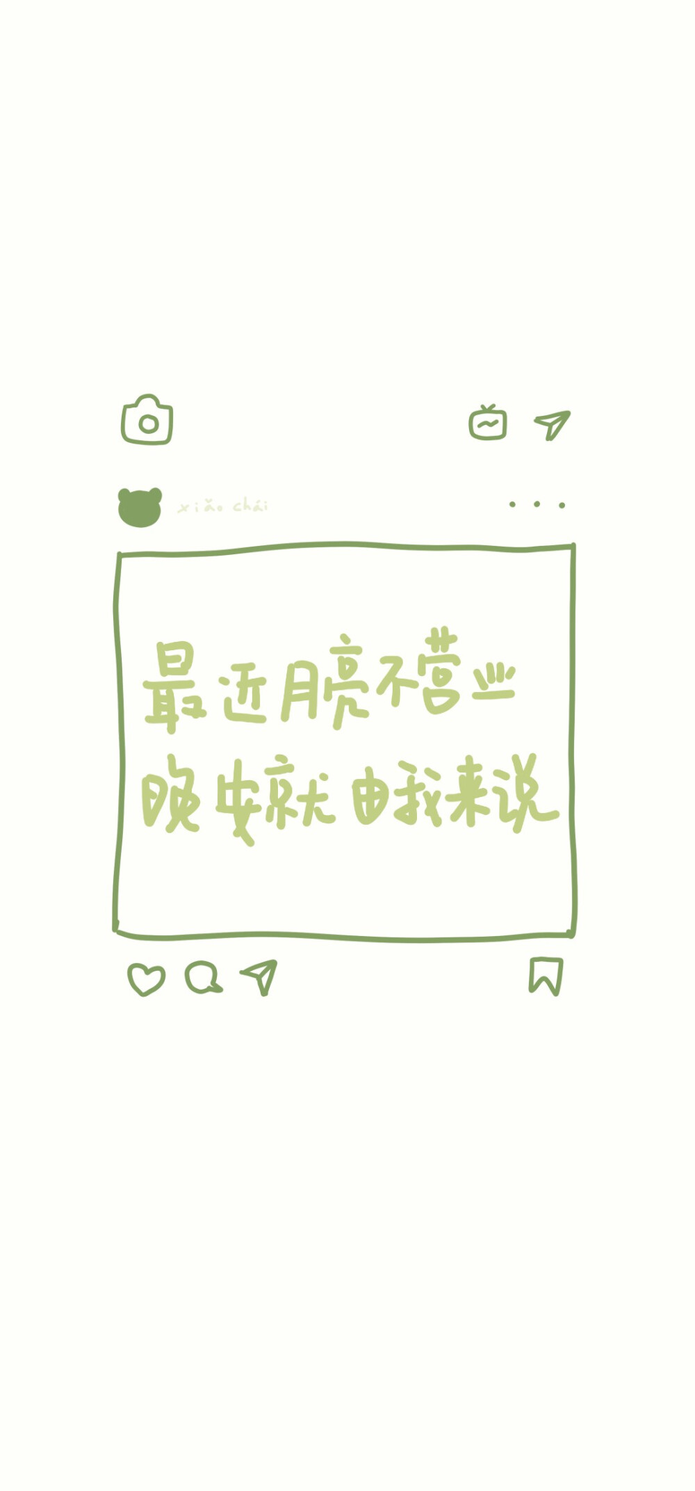 可爱卡通壁纸 wb@小柴不吃西红柿