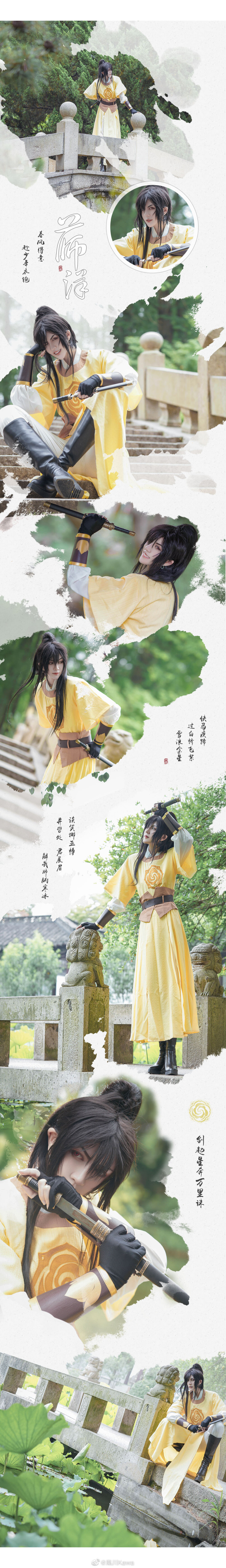 川爸