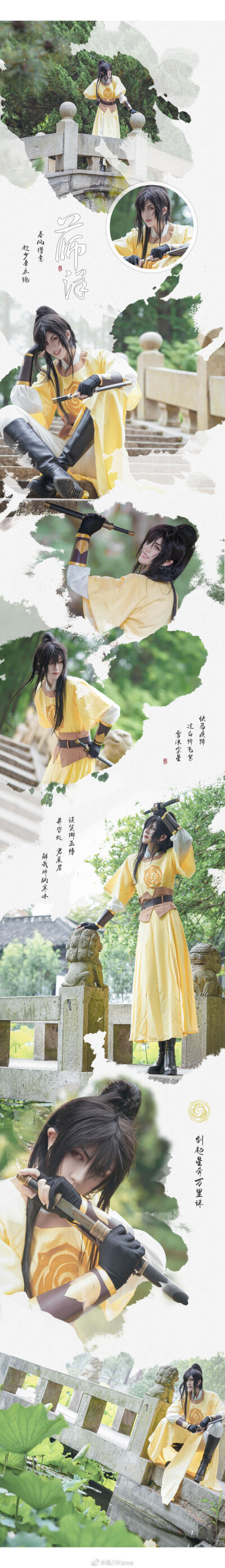 川爸