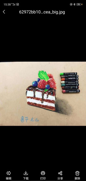 重彩
