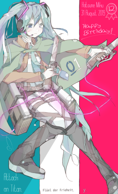 初音未来