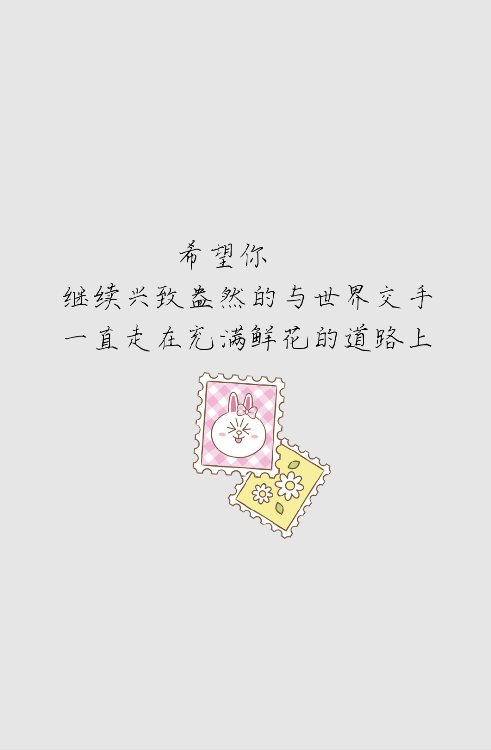 ❣️文字句子❣️