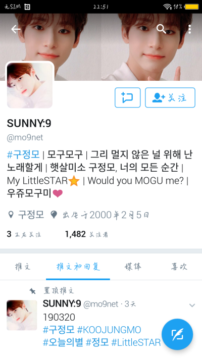 具正模推特可二改站
@mo9net