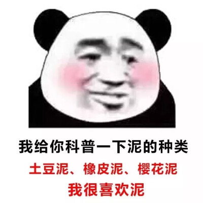 各种可爱 搞怪 委屈 个性 表情包