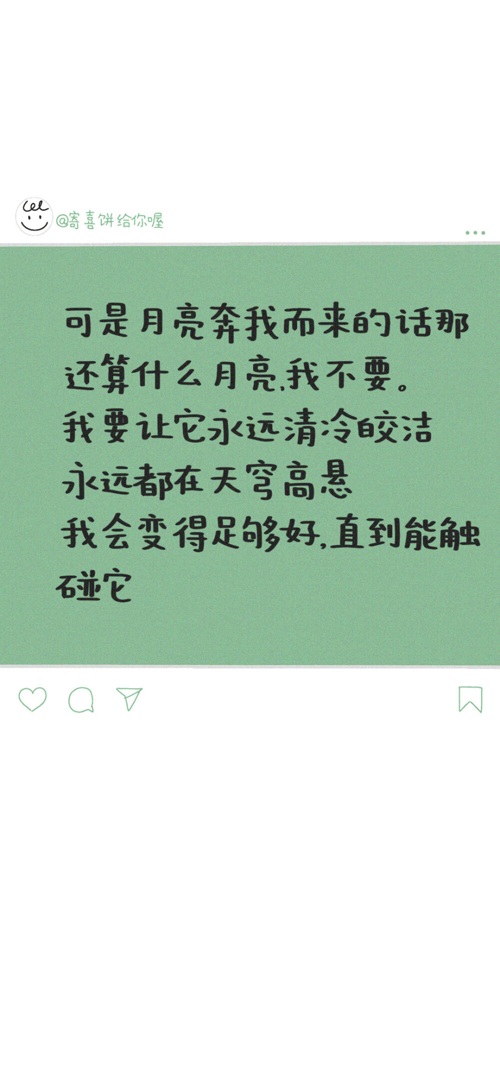 壁纸