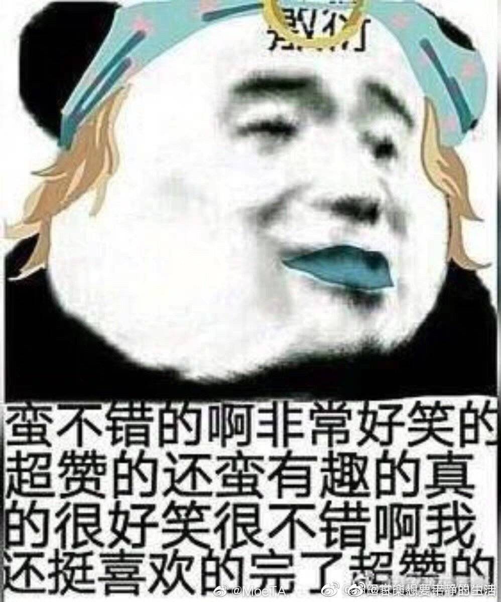 JOJO表情包